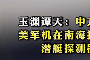 曾在中超练习时长两年半的练习生金玟哉，又要和老队友见面了